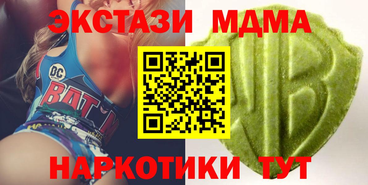 Экстази Punisher  Вход с VPN  Йошкар-Ола 