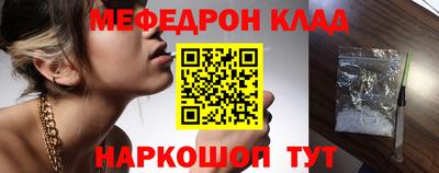 ALPHA PVP Брянск