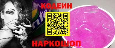 MESCALINE Боровичи