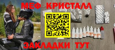 ALPHA PVP Брянск
