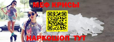 MESCALINE Боровичи