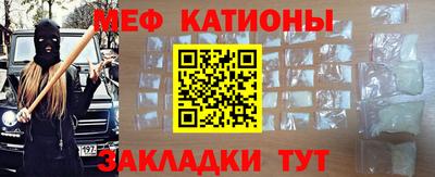 ALPHA PVP Брянск