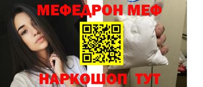 ALPHA PVP Брянск