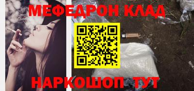 ALPHA PVP Брянск
