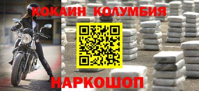 MESCALINE Боровичи