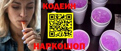 молекула духа Братск