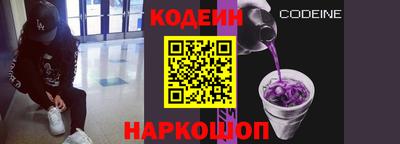 молекула духа Братск