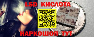 MESCALINE Боровичи