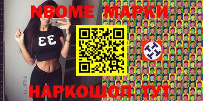 ALPHA PVP Брянск