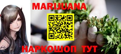 молекула духа Братск