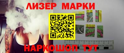 MESCALINE Боровичи