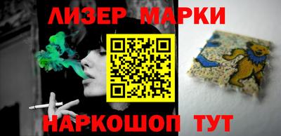 молекула духа Братск