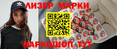 ALPHA PVP Брянск