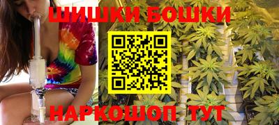 молекула духа Братск