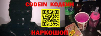 молекула духа Братск