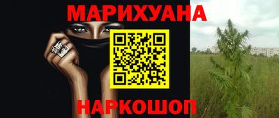 молекула духа Братск