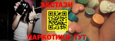 молекула духа Братск