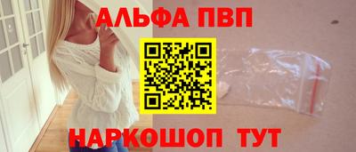 MESCALINE Боровичи
