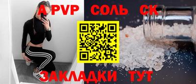 MESCALINE Боровичи