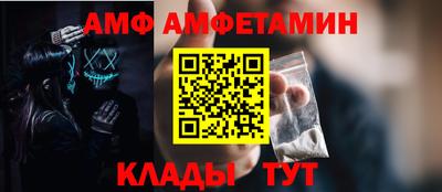 молекула духа Братск