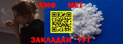 молекула духа Братск