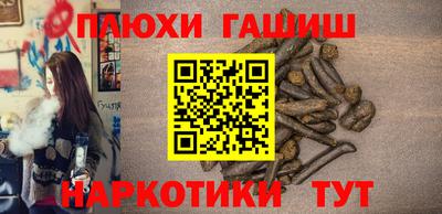 MESCALINE Боровичи