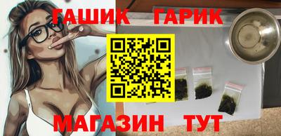 ALPHA PVP Брянск