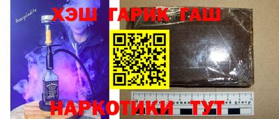 ALPHA PVP Брянск
