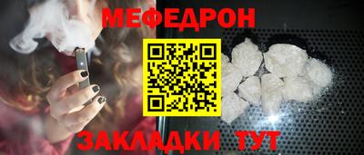 MESCALINE Боровичи