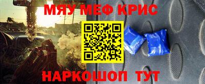 молекула духа Братск
