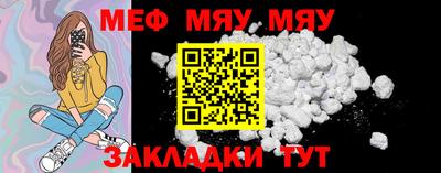 MESCALINE Боровичи