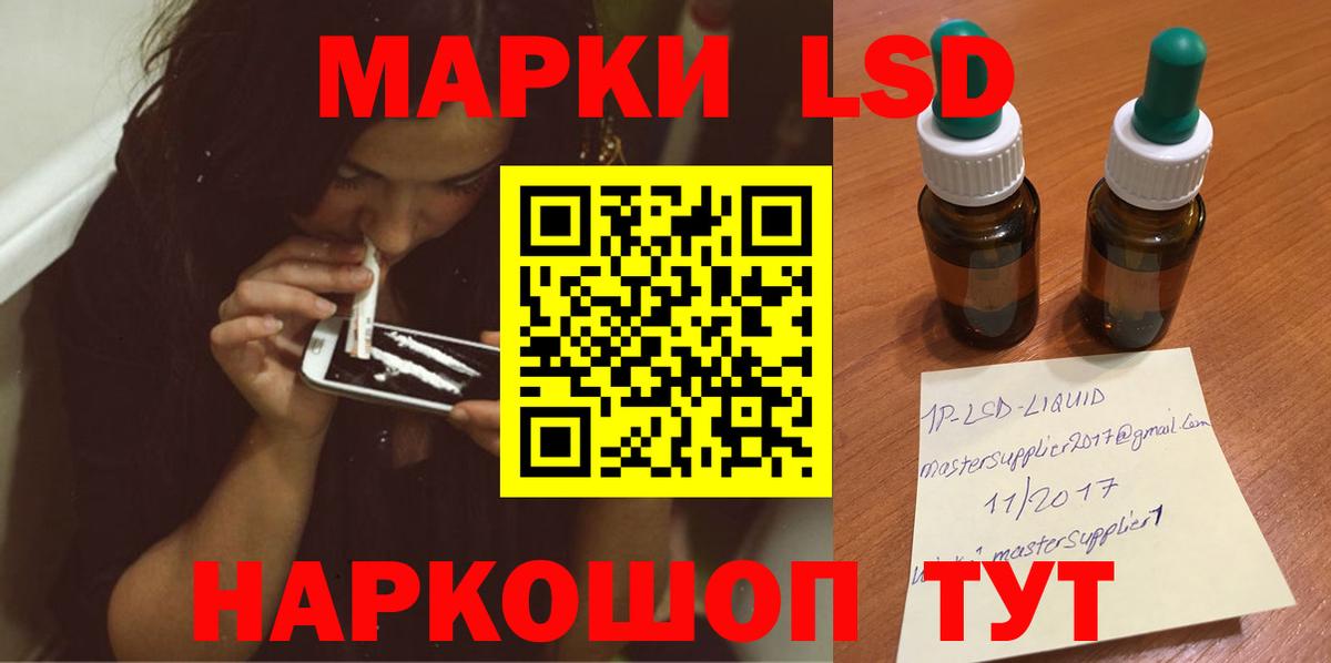 Йошкар-Ола    зеркало  LSD-25 экстази ecstasy  Лсд 25 экстази  Вход с VPN  LSD-25 экстази ecstasy 
