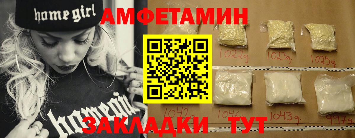 Метамфетамин  МЕТАМФЕТАМИН винт  Вход с VPN  Йошкар-Ола 