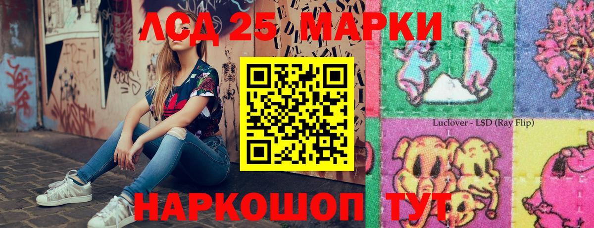 Йошкар-Ола  Марки NBOMe 1,5мг  Вход с VPN  Марки NBOMe 1,5мг 