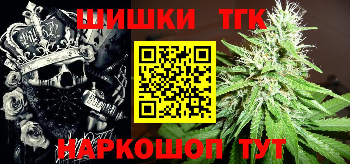 Конопля тримм Йошкар-Ола