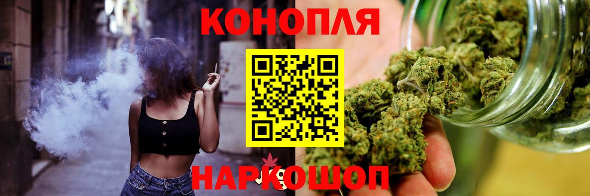 Канабис White Widow  Шишки марихуана семена  Вход с VPN  Йошкар-Ола  Конопля план  Бошки Шишки OG Kush 